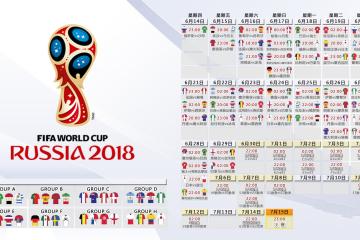 IM体育app-命运的交错，2026世界杯F组，当英格兰的华丽遇上尼日利亚的野性，托纳利用一脚直塞改写剧本