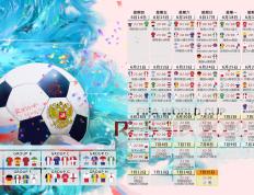 IM体育App下载-樱花风暴席卷潘帕斯草原，2026，日本用无锋之刃凌迟阿根廷，萨内成唯一主宰