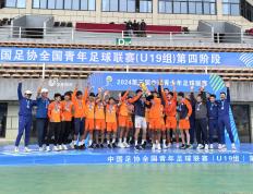 IM体育-山东队轻松取胜，领先优势明显