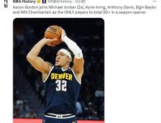 IM体育App下载-巨星突破球队纪录，创下新高得分