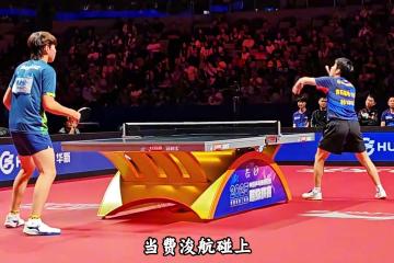 IM体育-法国乒乓球队轻取比利时乒乓球队，许昕送出助攻的简单介绍