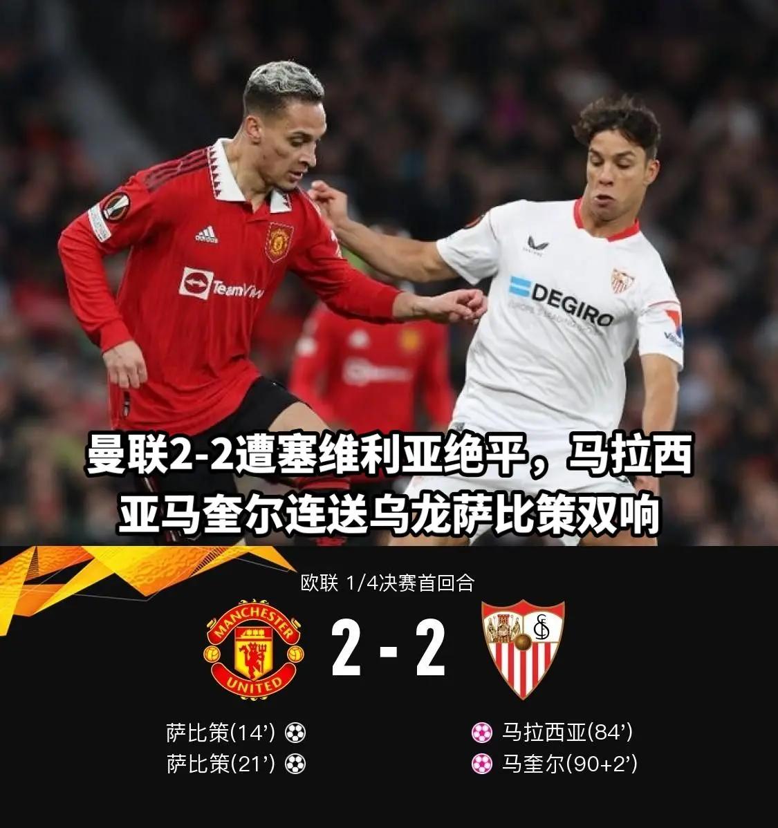 IM体育官网入口-关于拉姆塞在曼联场均20分，带领球队迎来5连胜的信息