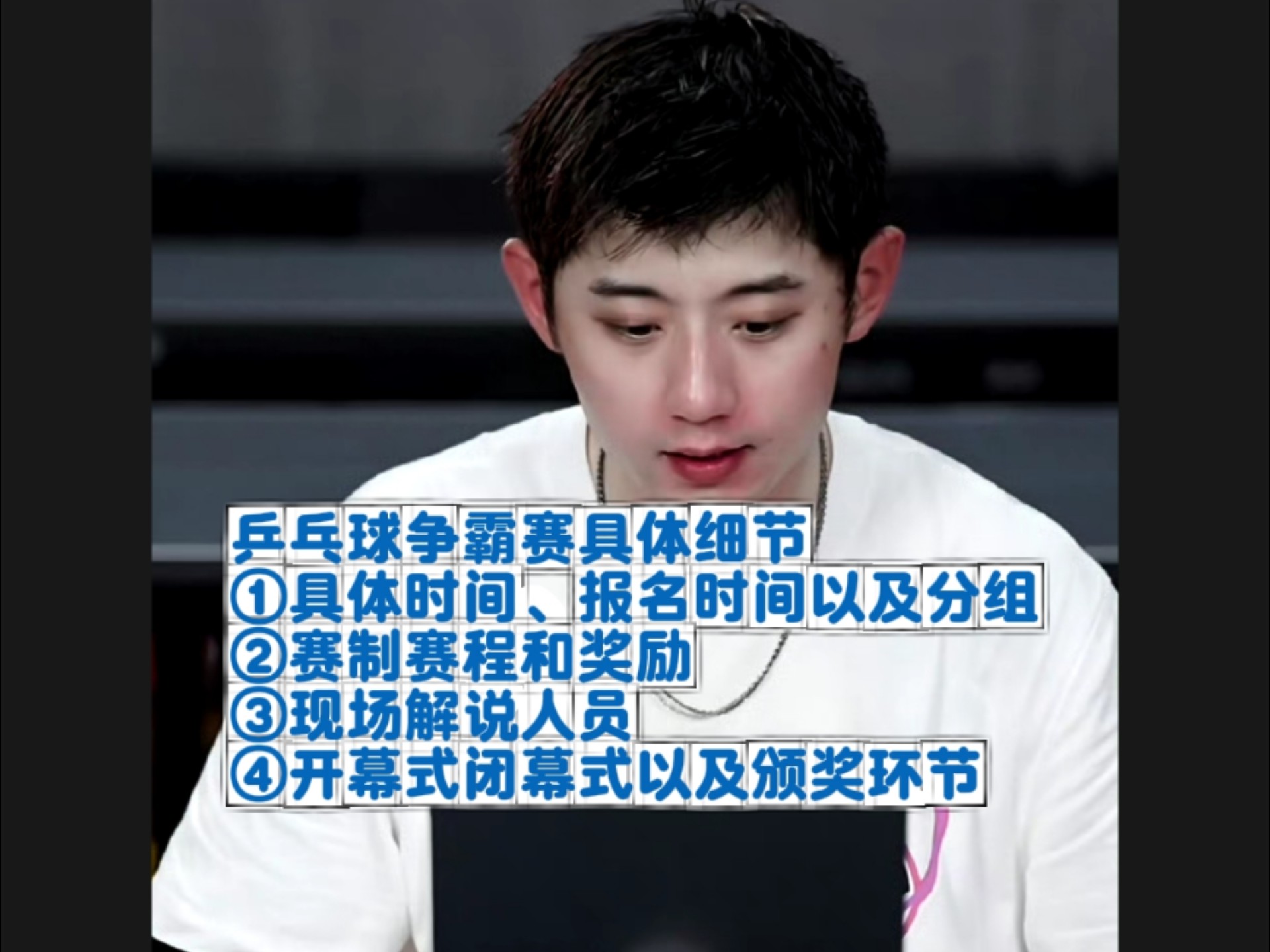 IM体育赛事直播入口-瑞典乒乓球队爆冷日本乒乓球队，张继科统治全场的简单介绍