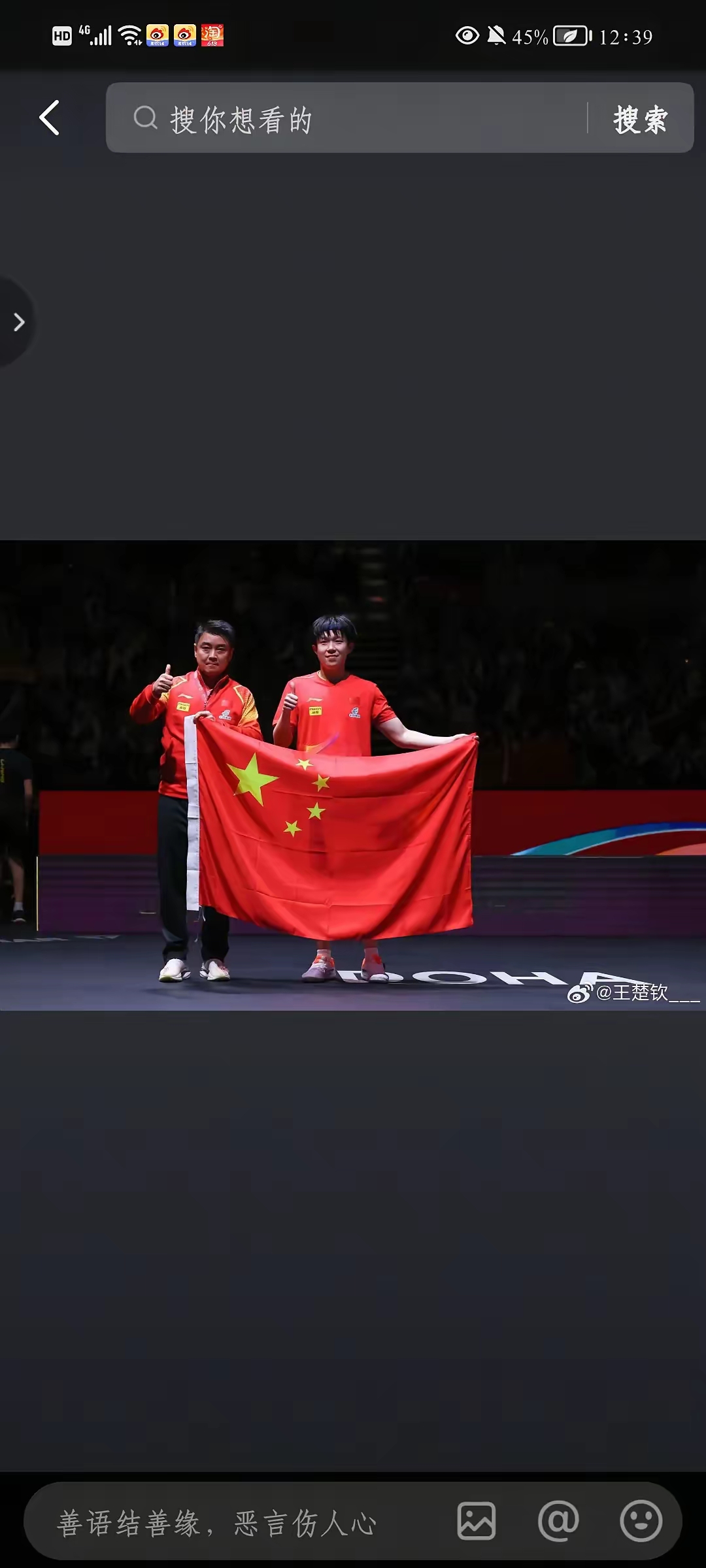 IM体育app-云南队表现出色，向冠军发起冲击