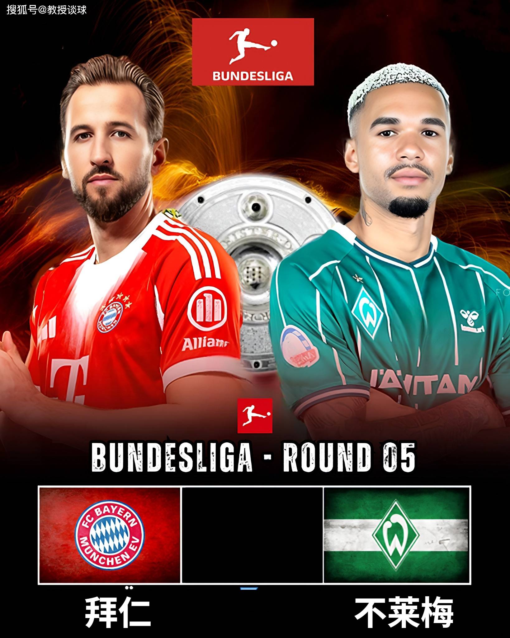 IM体育官网-不莱梅客场大胜，继续爬升德甲积分榜的简单介绍