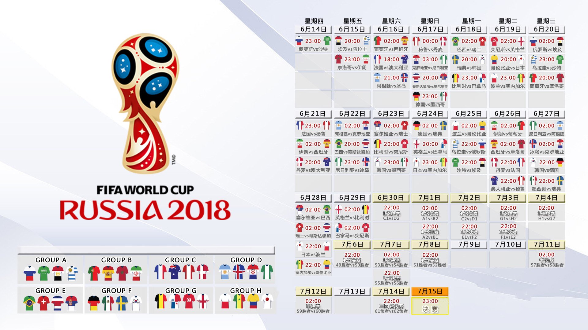 IM体育app-命运的交错，2026世界杯F组，当英格兰的华丽遇上尼日利亚的野性，托纳利用一脚直塞改写剧本